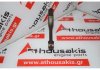Biella L33L-11-210 per MAZDA, FORD L3