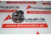 Piston 71L55, CBZ para VW, AUDI, SEAT, SKODA CBZ
