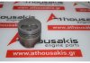 Kolben 079133, 028107065CC, 028107065H zum VW, AUDI, SEAT AAZ, ABL, ADE