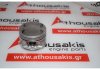 Piston 4005, 5896108, 5896109, 71715567, 71730515 para FIAT 178B3, 182A4, 182A6, 185A3