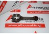 Pleuelstange 55580898, 55580887 zum OPEL B10XE, L5Q