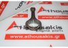 Biella 05E, 04E198401AE per VW, AUDI, SEAT, SKODA DADA, DFYA, DPCA
