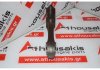 Pleuelstange 494 3977, 4943978, 4943979 zum CUMMINS, DODGE ISBe, QSBe