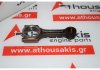Шатун 119515-23000, 3TNV70, 3TNM74 для YANMAR 3TNV70, 3TNM74