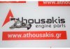 Culbuteur F8CV, 96323003 pour DAEWOO F8CV