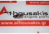 Bilanciere 7700107556, 8200115605 per RENAULT 