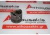 Kolben D722, Z482, 16851-21110 zum KUBOTA D722, Z482