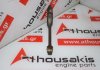 Шатун 04CF, 04C198401 для VW, SKODA CJZ, CYV, CPG, CHY, DFN