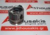 Pistone V2403, 1G466-21110 per KUBOTA V2403
