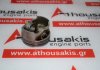 Piston 085205, 11257555279 para BMW N45B20A