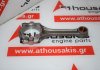 Шатун 2AR, 13201-39225, 13201-09A46, 13201-39226 для TOYOTA, LEXUS 2AR