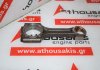 Pleuelstange LNP, Z20D1, A22DMH, Z22D1, 25181695 zum CHEVROLET, OPEL LNP, Z20D1, A22DMH, Z22D1