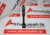 Μπιέλα CG13, 12100-44B00 για NISSAN CG13