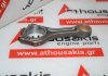 Μπιέλα 204DTH, 204DTD για JAGUAR, LAND ROVER 204DTD, 204DTH