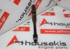 Pleuelstange PY01-11-210 zum MAZDA PY