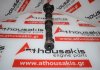 Albero a camme 138904, 138306, 080193, 080199 per SIMCA, PEUGEOT 