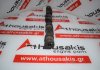Albero a camme 636145, 90348252 per OPEL 