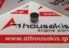Taqué de válvula 034109309AD, 034109309, 034109309AC, 034109309N, 074109309 para AUDI, SKODA, VW, SEAT 