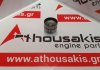 Taqué de válvula 034109309AD, 034109309, 034109309AC, 034109309N, 074109309 para AUDI, SKODA, VW, SEAT 