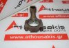Biella 4471782 per FIAT 128A