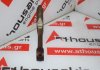 Pleuelstange EZ36, 12100-ΑΑ271 zum SUBARU EZ36
