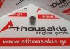 Punterie 058109309F, 058109309B, 058109309J per AUDI, VW, SKODA, SEAT ADR, AFY, AJP, APT, AQE, ARG, ARH, AVV, AEB, AGU, AJL, AJQ, AMK, ANB, APP, APU, APX, APY, AQA, ARK, ARX, ARY, ARZ, AUL, AUM, AUQ, AWT, BAM, BVP