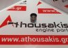 Punterie 058109309F, 058109309B, 058109309J per AUDI, VW, SKODA, SEAT ADR, AFY, AJP, APT, AQE, ARG, ARH, AVV, AEB, AGU, AJL, AJQ, AMK, ANB, APP, APU, APX, APY, AQA, ARK, ARX, ARY, ARZ, AUL, AUM, AUQ, AWT, BAM, BVP