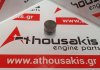 Valve lifter 058109309E, 058109309A, 058109309K for AUDI, VW, SKODA, SEAT ADR, AFY, AJP, APT, AQE, ARG, ARH, AVV, AEB, AGU, AJL, AJQ, AMK, ANB, APP, APU, APX, APY, AQA, ARK, ARX, ARY, ARZ, AUL, AUM, AUQ, AWT, BAM, BVP