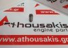 Толкатель клапана 1030500080 для MERCEDES M102, M103