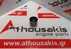 Ventilstößel 90324449, 90502574, 90510378 zum OPEL, DAEWOO, CHEVROLET 