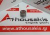Ωστήριο 11321734341, 11321727471 για BMW M42, M50, M51, M52, M60, M62