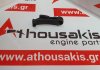 Коромысло 6062845, 78HM6594AA, 5004835, 5004836, 6462251 для FORD LAC, LAD, LAR, LAT, LCE, LCJ, LCK, LCN, LEC, N6T, NAE, NAT, NAV, NAW, NAX, NBA, NCA, NE1, NE4, NE5, NEE, NEG, NEJ, NEK, NEN, NEP, NER, NES, NET, NR2, NRA, NRB, NRC, NRD, NRI