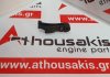 Коромысло 6062845, 78HM6594AA, 5004835, 5004836, 6462251 для FORD LAC, LAD, LAR, LAT, LCE, LCJ, LCK, LCN, LEC, N6T, NAE, NAT, NAV, NAW, NAX, NBA, NCA, NE1, NE4, NE5, NEE, NEG, NEJ, NEK, NEN, NEP, NER, NES, NET, NR2, NRA, NRB, NRC, NRD, NRI