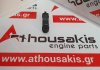 Коромысло 6062845, 78HM6594AA, 5004835, 5004836, 6462251 для FORD LAC, LAD, LAR, LAT, LCE, LCJ, LCK, LCN, LEC, N6T, NAE, NAT, NAV, NAW, NAX, NBA, NCA, NE1, NE4, NE5, NEE, NEG, NEJ, NEK, NEN, NEP, NER, NES, NET, NR2, NRA, NRB, NRC, NRD, NRI