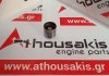 Punterie 1018144, 96XM6500AA per FORD 