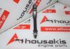 Connecting rod 2540305000, 2540305100 for MERCEDES 254920