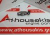 Κοκκοράκι WL, WE, WE01-12-130 για MAZDA, FORD WL, WE