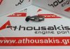 Κοκκοράκι WL, WE, WE01-12-130 για MAZDA, FORD WL, WE