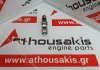 Κοκκοράκι WL, WE, WE01-12-130 για MAZDA, FORD WL, WE
