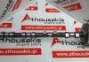 Nockenwelle 4D56U, 1015A524, 1015B007 zum MITSUBISHI 4D56U