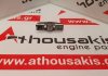 Κοκκοράκι 9651263580, 0903J4, 090360, 090369 για CITROEN, PEUGEOT RHJ, RHK, RHR, RHM, RHT