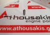 Punterie 1130500080, 1660500080 per MERCEDES M166, M266, M104, M112, M113, M137, M275