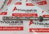 Camshaft 059109021L, 059109021P for AUDI, VW 