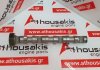 Camshaft 059109022K, 059109022Q for AUDI, VW 