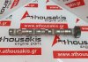 Nockenwelle 059109022L, 059109022P zum AUDI, VW 