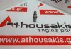 Punterie 0942G2, 11337549633 per CITROEN, PEUGEOT, MINI, BMW 8FS, 8FP, 8FR, 8FN, 8F01, 5FW, 5FS, 5FK, N12B14A, N16B16A, N12B16A, N13B16A, N18B16A