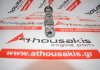Распредвал 059109022BR, 059109022AG, 059109009BJ для AUDI, VW 