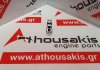 Rocker arm 73501138, 5640587, 12855433, 93177315 for FIAT, OPEL 169A1, 199A2, 199A3, 199A9, 199B1, 199B2, 199B4, 223A9, 225A2, 263A2, 312A8, 312B1, 312B2, 330A1, A13FD, A13DTE, A13DTR, A13DTC, B13DTC, B13DTE, B13DTR