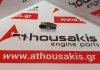 Rocker arm 73501138, 5640587, 12855433, 93177315 for FIAT, OPEL 169A1, 199A2, 199A3, 199A9, 199B1, 199B2, 199B4, 223A9, 225A2, 263A2, 312A8, 312B1, 312B2, 330A1, A13FD, A13DTE, A13DTR, A13DTC, B13DTC, B13DTE, B13DTR