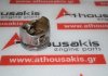 Pistone 076147 per VW, SKODA, SEAT 